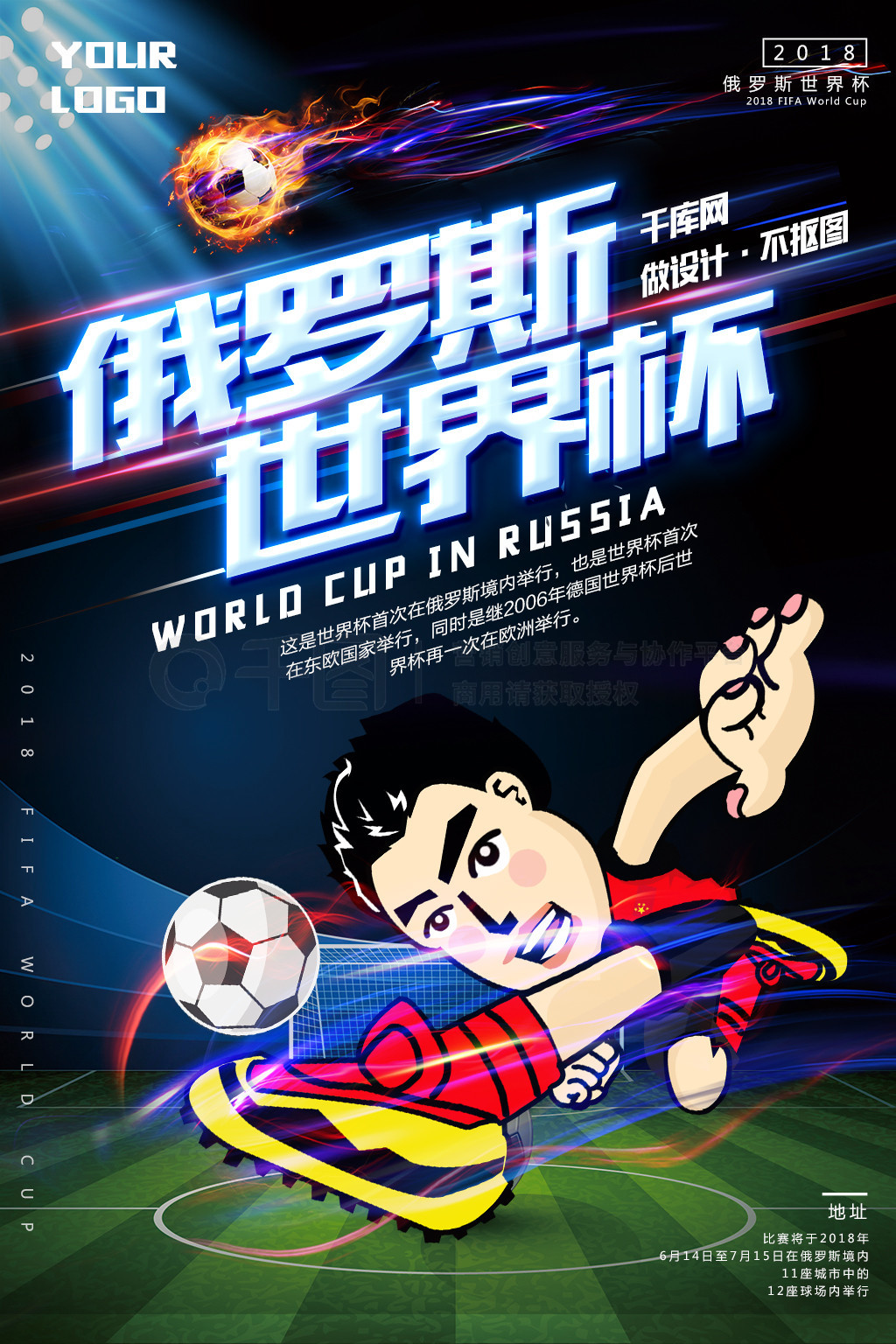 页陈梦同