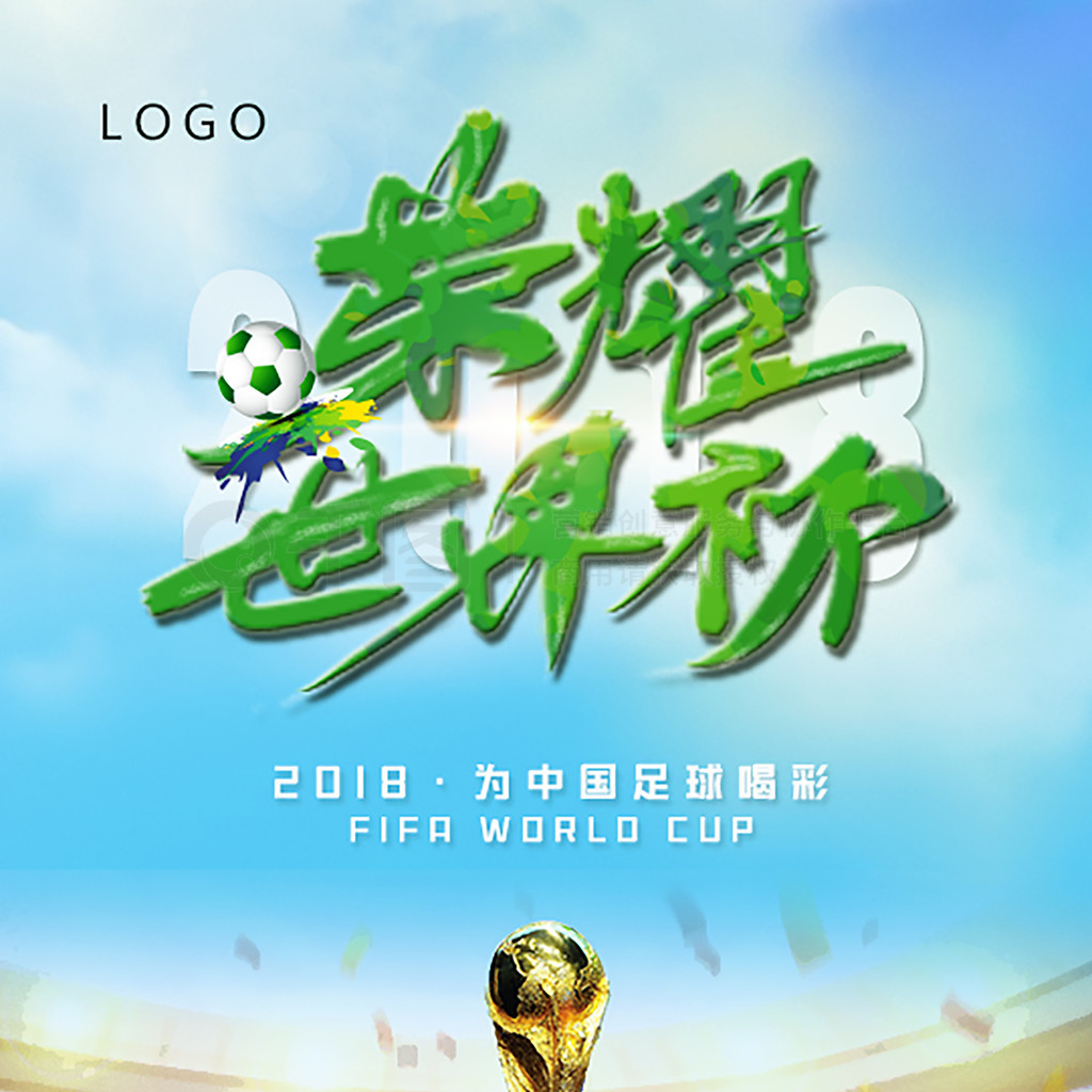 队的强大实
