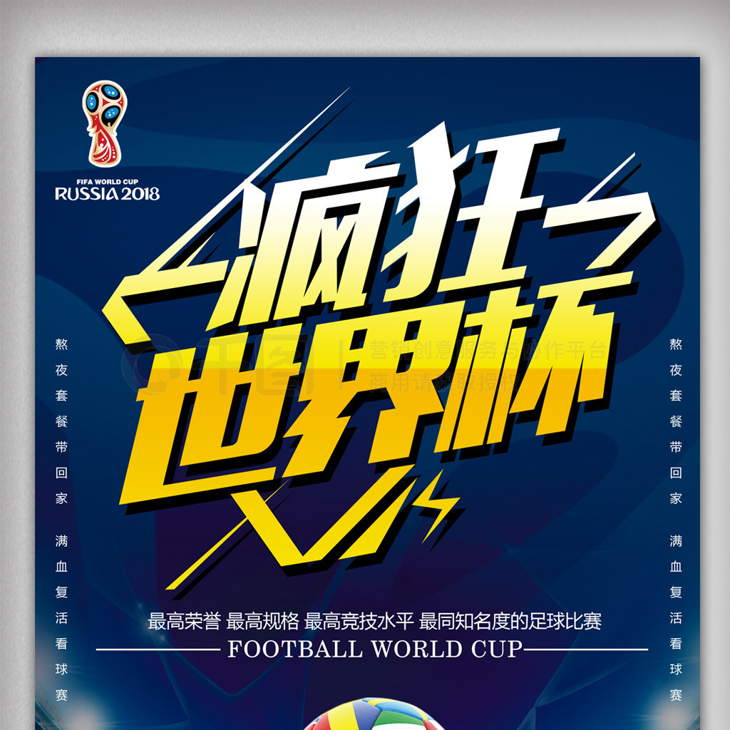 众热情